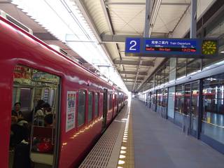 名鉄で名古屋駅へ