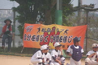 第８回豊見城・那覇ブロック交流学童軟式野球大会・第８回ゼット杯争奪学童軟式野球大会