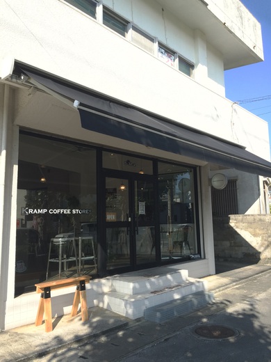 クランプコーヒーストア（KRAMP COFFEE STORE）/沖縄市泡瀬