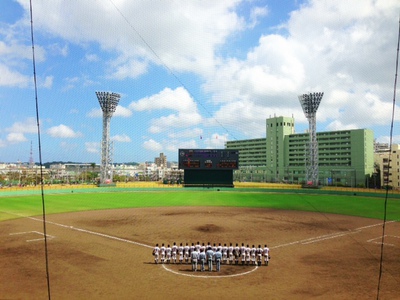 高校野球決勝