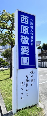 くわっちいday【ヒラヤーチー R7.4.17実施】 くわっちいday【ヒラヤーチー R7.4.17実施】