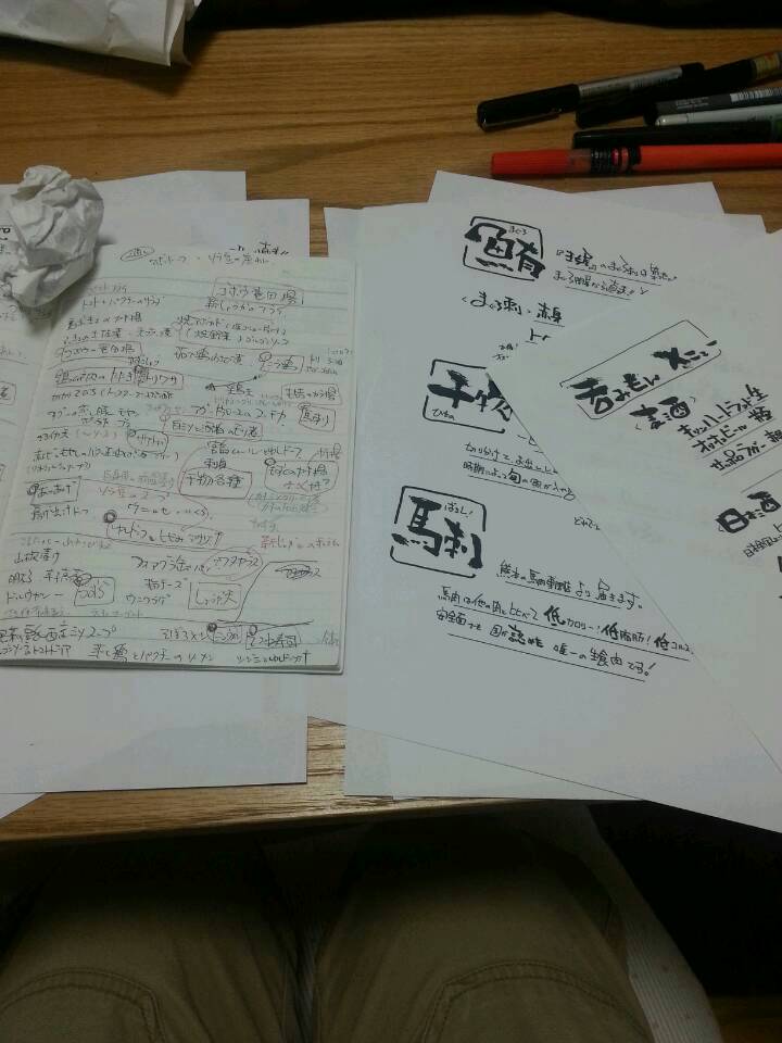 あっという間。