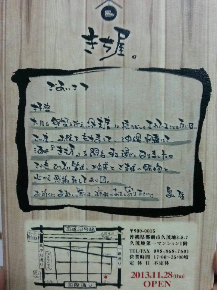 11月28日!