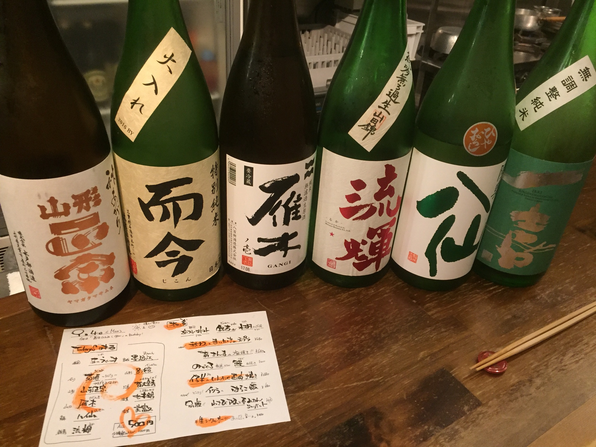 涼しくなってきました。 涼しくなってきました。