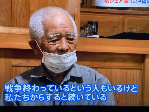 安倍氏の暴論「核シェアリング」について報道特集が放送! 安倍氏の暴論「核シェアリング」について報道特集が放送!
