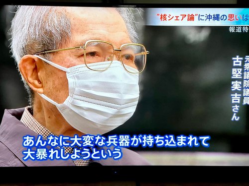 安倍氏の暴論「核シェアリング」について報道特集が放送! 安倍氏の暴論「核シェアリング」について報道特集が放送!