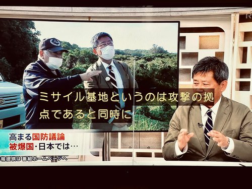 安倍氏の暴論「核シェアリング」について報道特集が放送! 安倍氏の暴論「核シェアリング」について報道特集が放送!