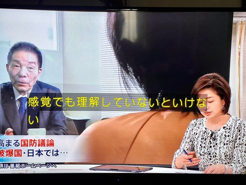 安倍氏の暴論「核シェアリング」について報道特集が放送! 安倍氏の暴論「核シェアリング」について報道特集が放送!