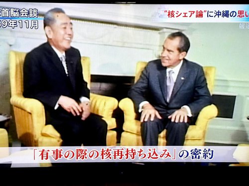 安倍氏の暴論「核シェアリング」について報道特集が放送! 安倍氏の暴論「核シェアリング」について報道特集が放送!