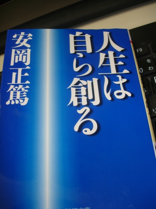 漢字の意味 「 自分 」 ・・・ 自 と 分際 漢字の意味 「 自分 」 ・・・ 自 と 分際