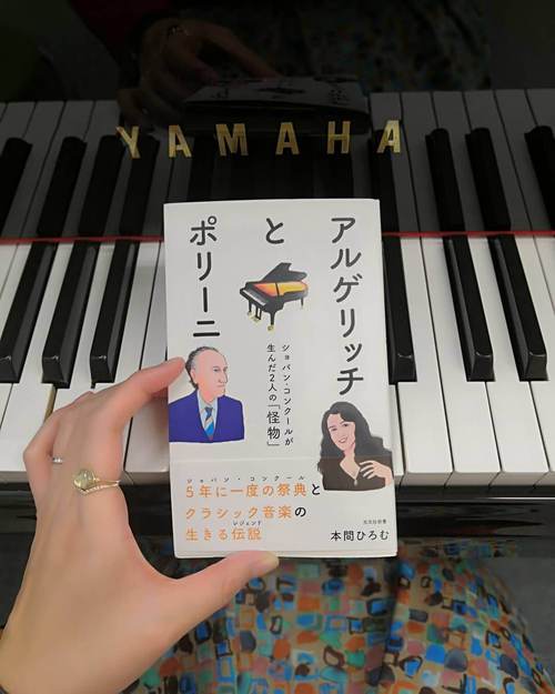 アルゲリッチとポリーニ アルゲリッチとポリーニ
