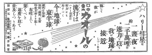 カオール カオール