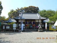 高野山 高野山