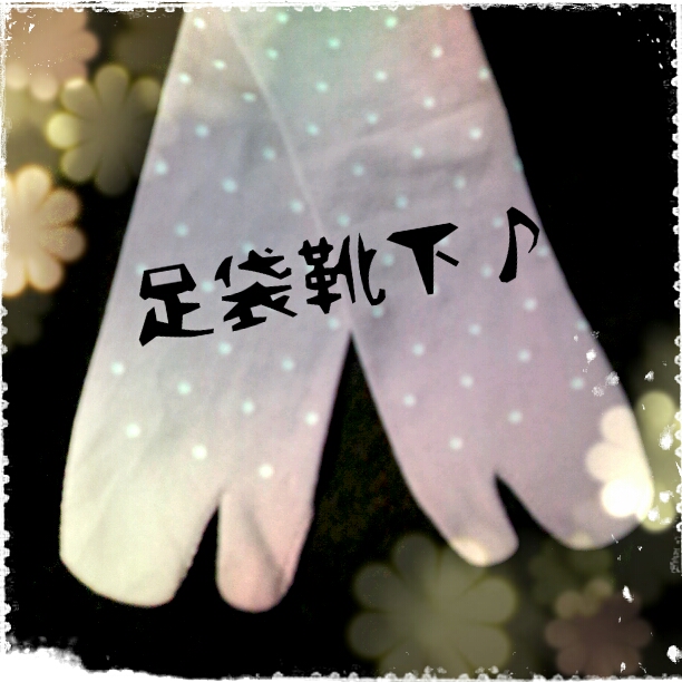 気持ちいい♪