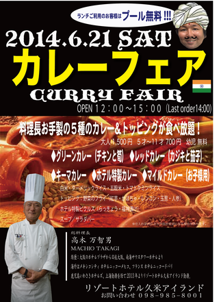 ラジオ出演~ ラジオ出演~