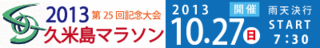 締め切り間近!