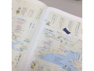久米島情報がいっぱい!!! 久米島情報がいっぱい!!!