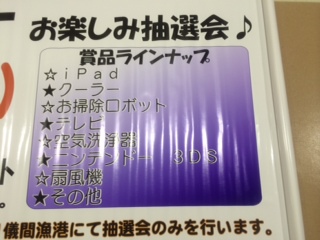 今年もやります!! 今年もやります!!
