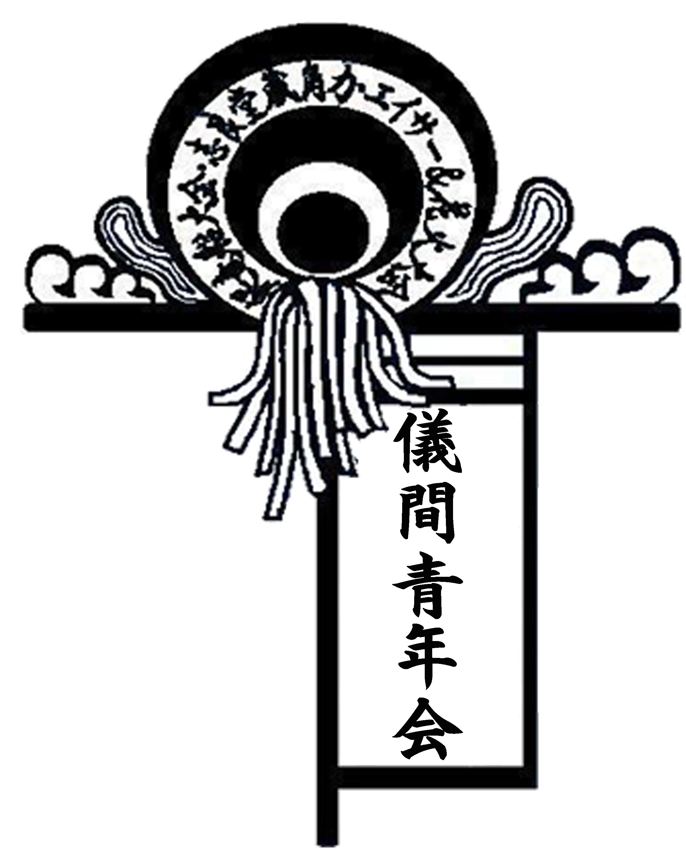 アイディアをください