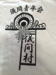 青年会Tシャツ 青年会Tシャツ