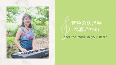きゅんきらフェスinさいたまミネラルマルシェ 出展者紹介㊶ きゅんきらフェスinさいたまミネラルマルシェ 出展者紹介㊶