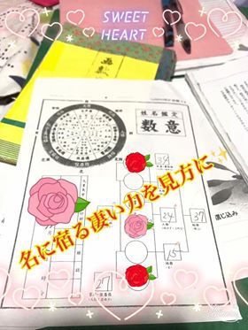 きゅんきらフェス出展者様⑮ きゅんきらフェス出展者様⑮