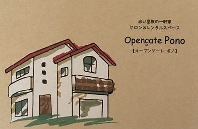 第4回きゅんきらフェス出展者紹介vol20 第4回きゅんきらフェス出展者紹介vol20