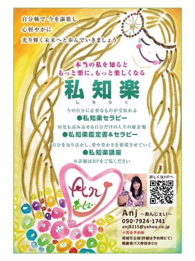7月開催!きゅんきらフェス出展者紹介vol30 7月開催!きゅんきらフェス出展者紹介vol30