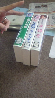 昨日に続き… 2008/05/19 15:02:35