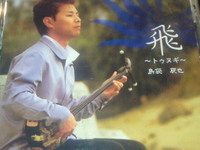 和む〜(*^-^*) 2008/06/02 00:05:14