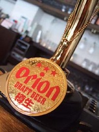 生ビールあります！ 2008/06/11 19:50:47