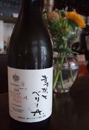 今週のお酒 5/1 2008/05/01 01:19:27