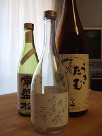 宴の後。。 2008/05/20 21:27:26