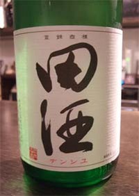 田酒（でんしゅ）！ 2008/05/21 15:53:43