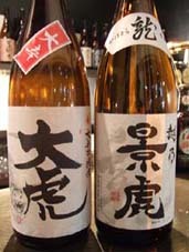 虎！　 2008/05/07 17:57:15