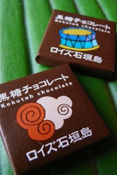ゴーヤーとプルメリア