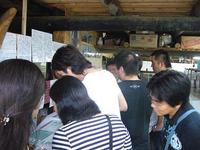 プチ修学旅行 その2