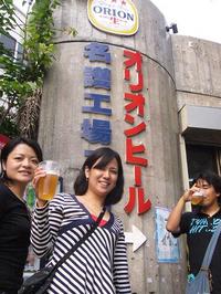 プチ修学旅行 その2