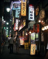 新宿思い出横丁（小便横丁） 2010/08/16 22:31:49