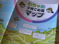 2012年05月09日