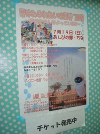 2009年06月25日
