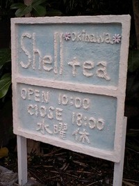 行きたかった場所、会いたかった人。 2008/03/12 17:16:07