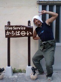 遂に完成！ 2008/03/28 13:35:02