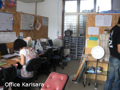 かりさら事務所内