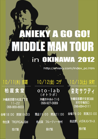 『ANIEKY A GO GO!  〜Middle Man Tour in Okinawa 2012〜』