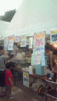 現在 2008/08/10 19:04:15