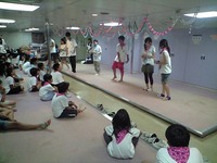 鹿児島に入りました 2008/08/11 09:47:15