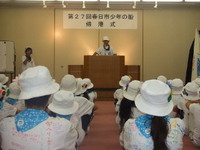 団長帰福報告中 2008/08/11 18:08:27
