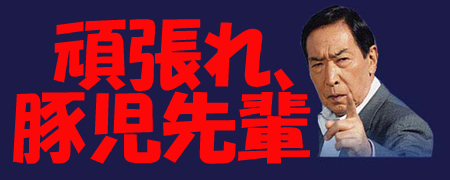 発明品