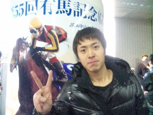 有馬記念